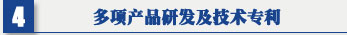 SRA-500XP天美麻豆视频 專利證書及麻豆视频官网康品牌證書