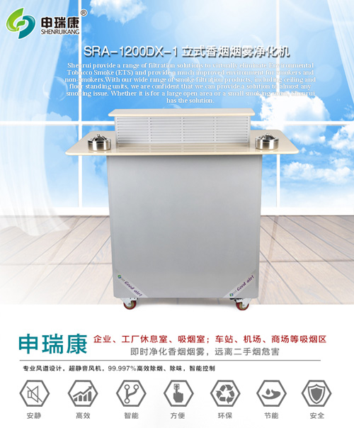 吸煙天美麻豆视频